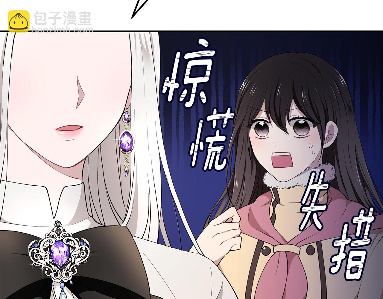 第15话 爱情的种子(1/3)-第16话