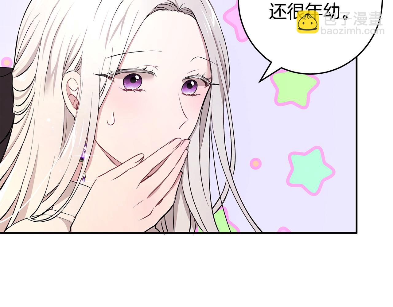 第15话 爱情的种子(1/3)-第16话