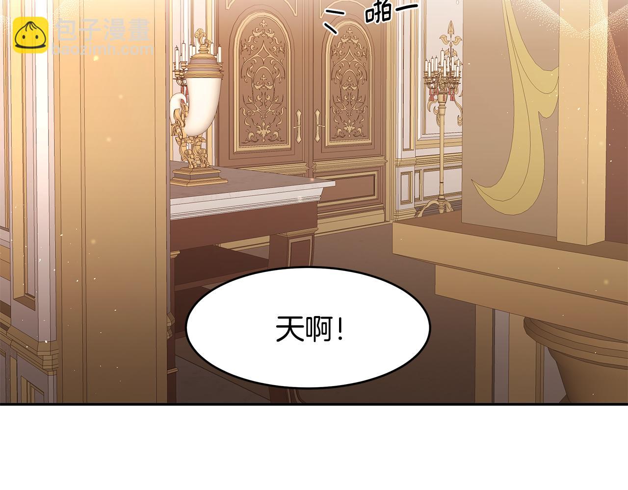 第15话 爱情的种子(1/3)-第16话