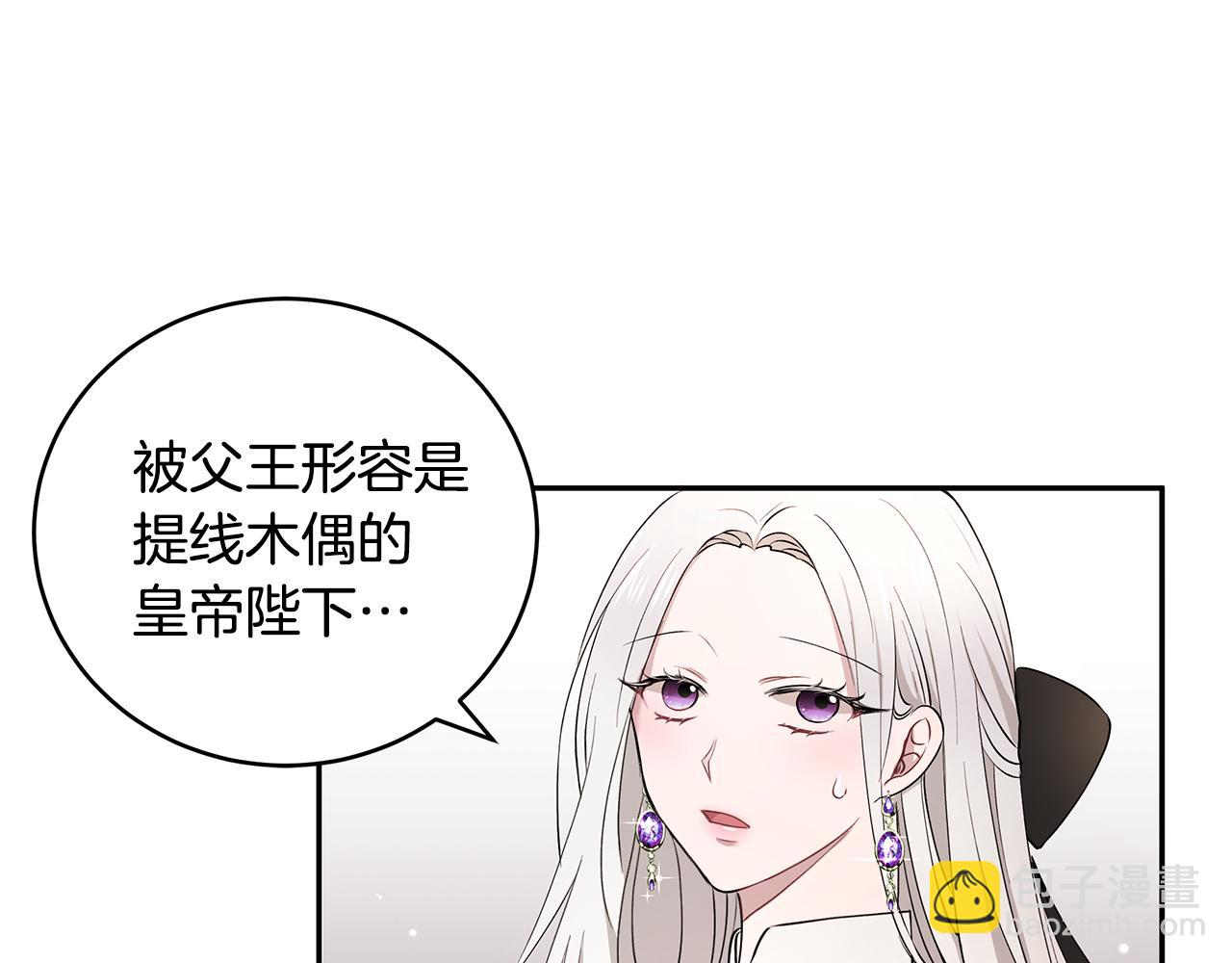 第15话 爱情的种子(1/3)-第16话