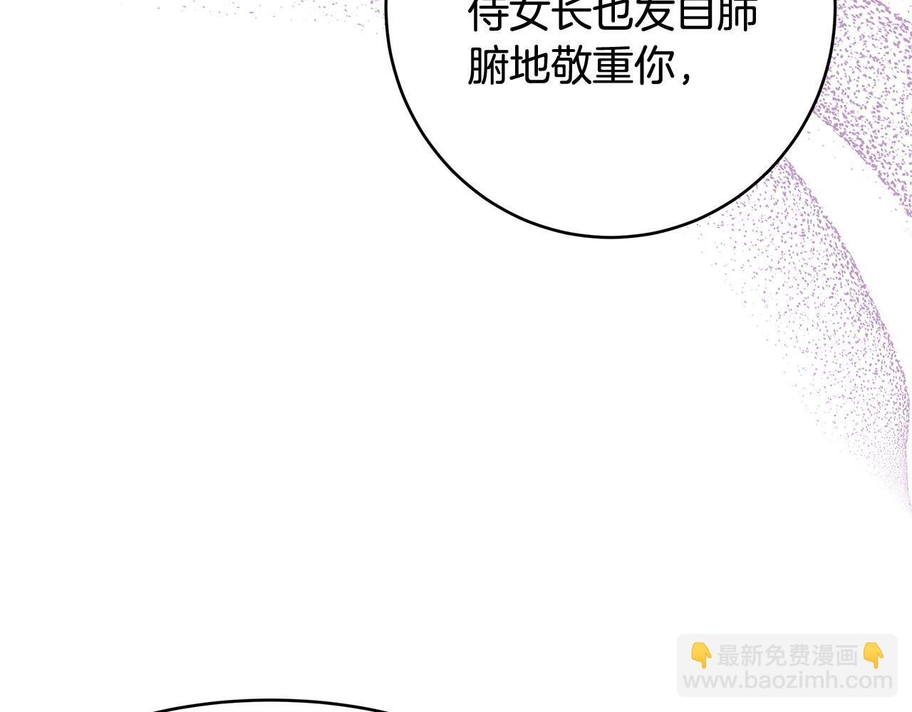 第15话 爱情的种子(1/3)-第16话