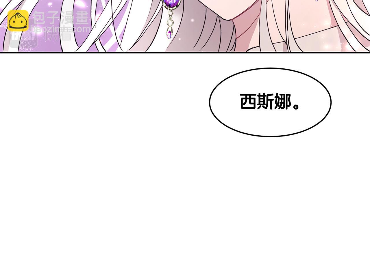 第15话 爱情的种子(1/3)-第16话