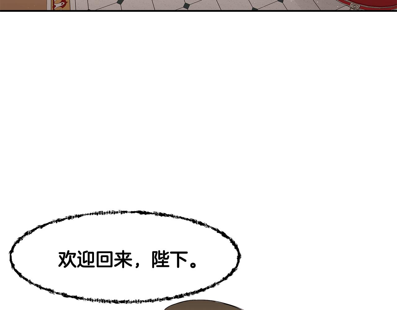 第15话 爱情的种子(1/3)-第16话