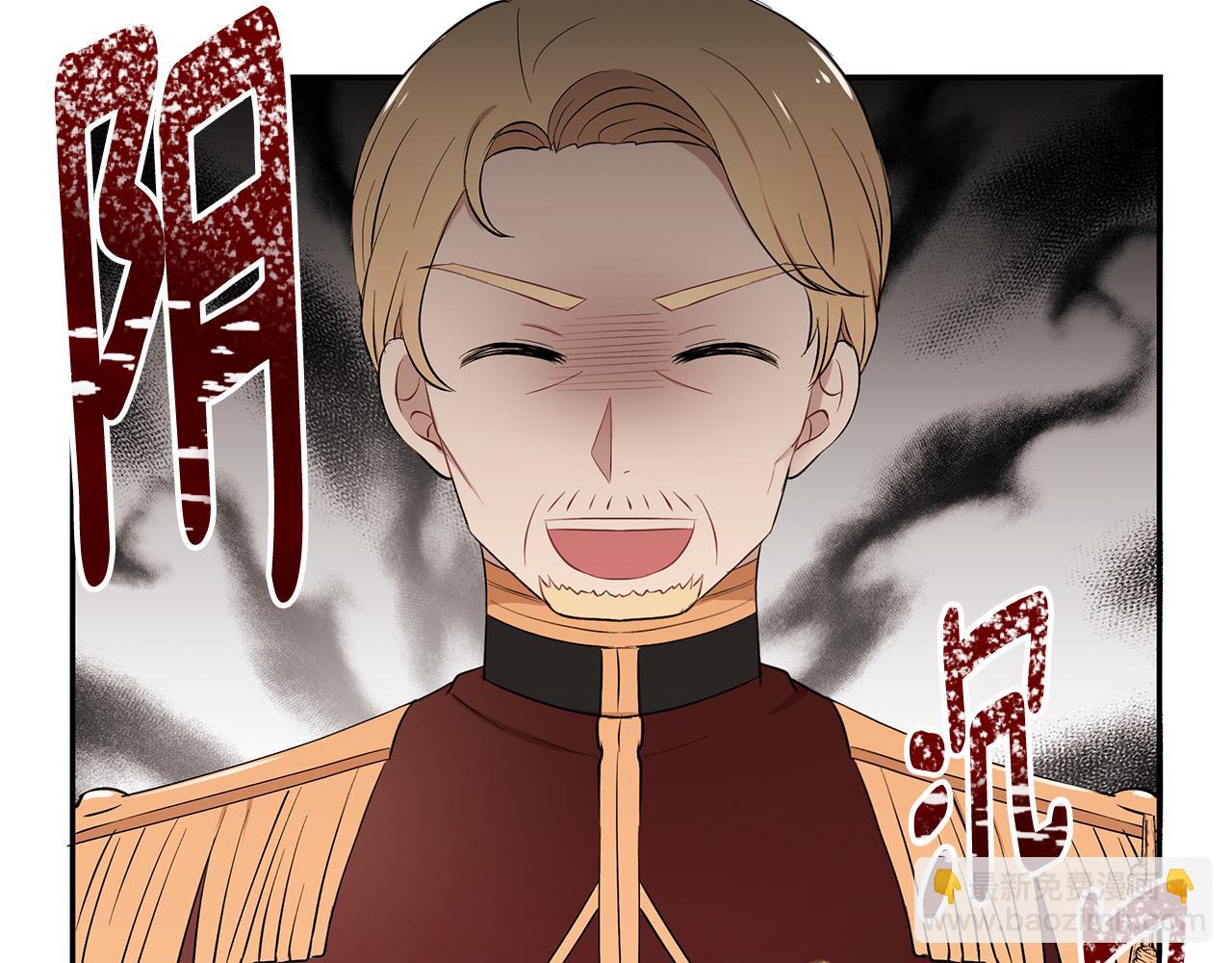 第15话 爱情的种子(1/3)-第16话