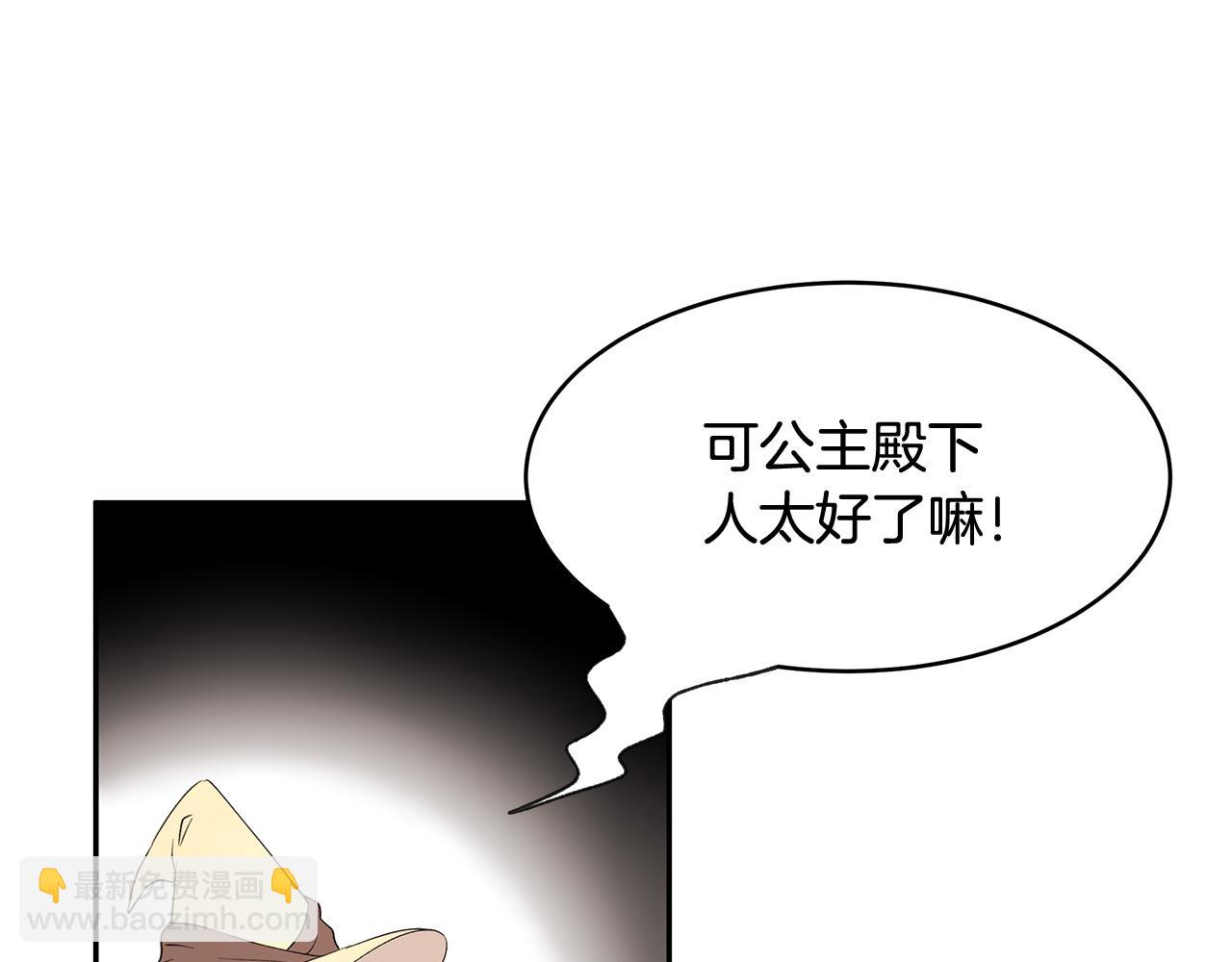 第15话 爱情的种子(1/3)-第16话