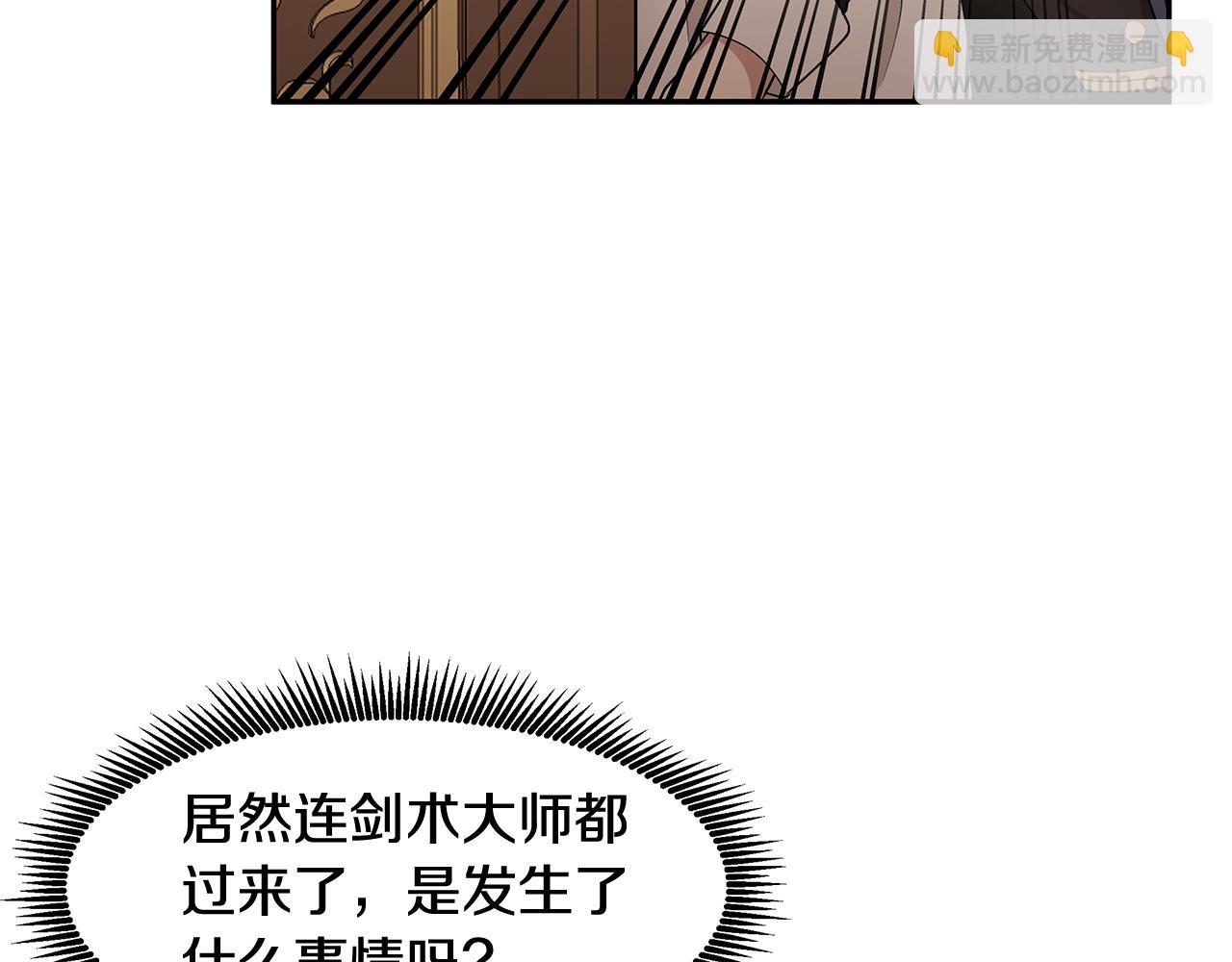 第15话 爱情的种子(1/3)-第16话