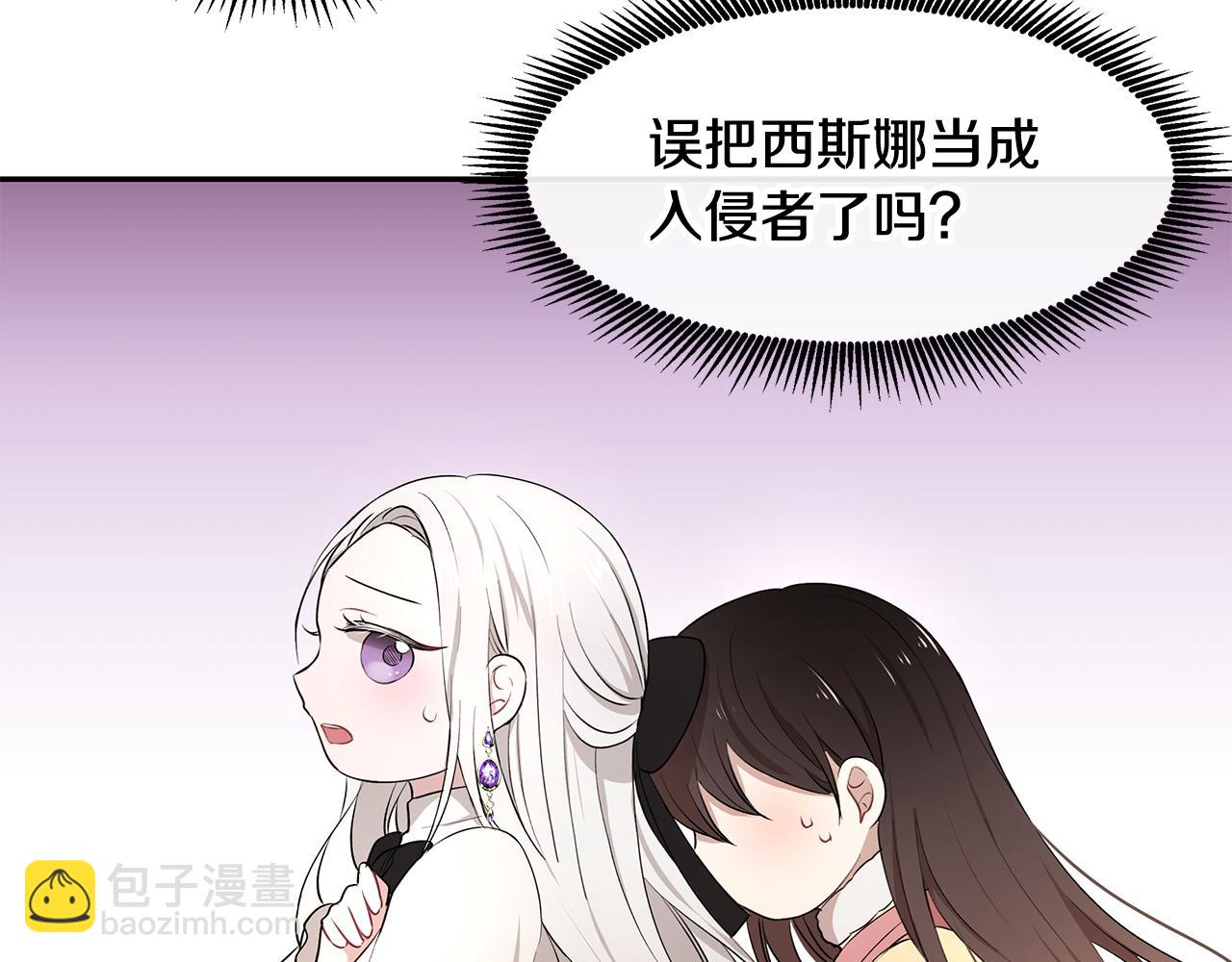 第15话 爱情的种子(1/3)-第16话
