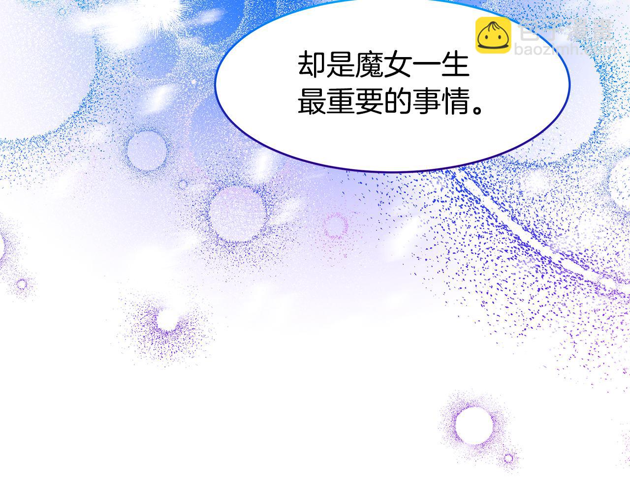 第17话 魔女的命定之人(1/3)-第18话