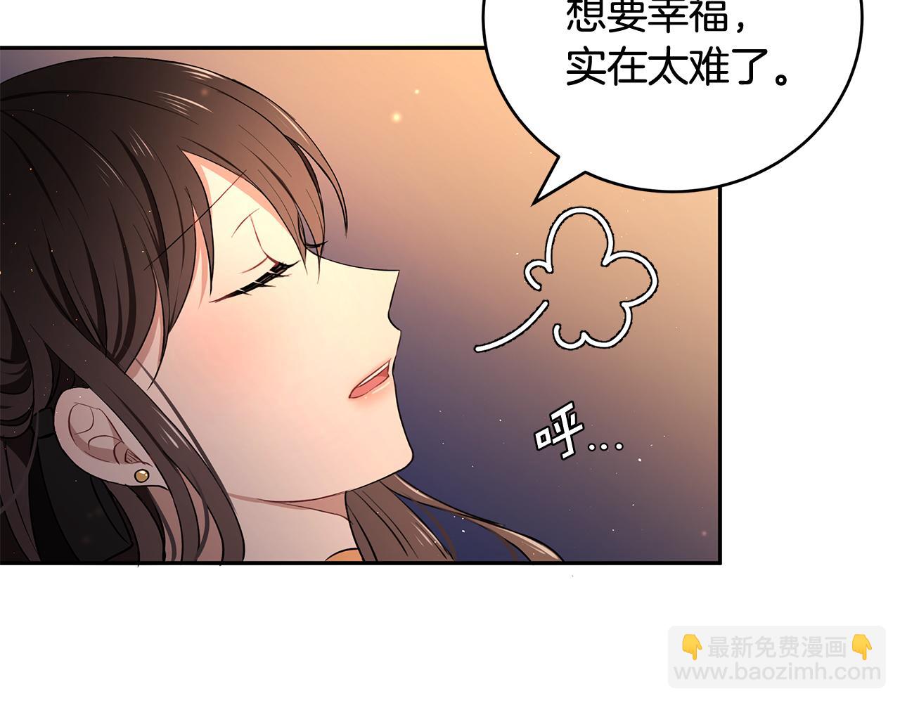 第17话 魔女的命定之人(1/3)-第18话