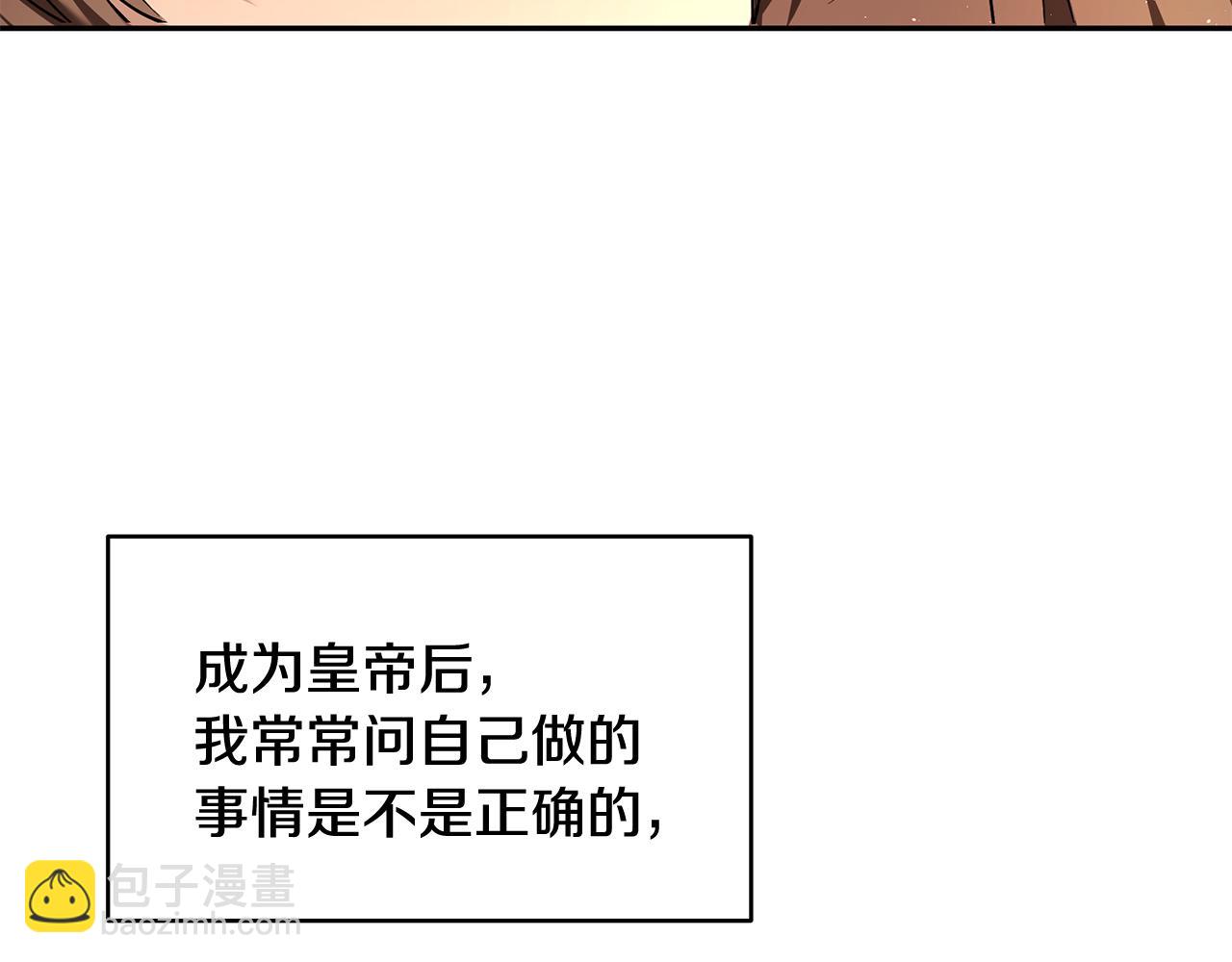 第17话 魔女的命定之人(1/3)-第18话