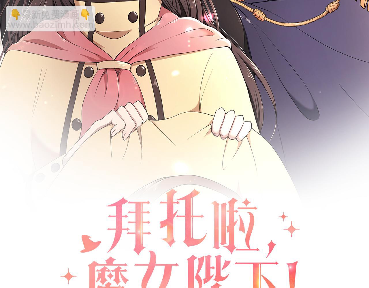 第19话 草莓危机(1/3)-第20话