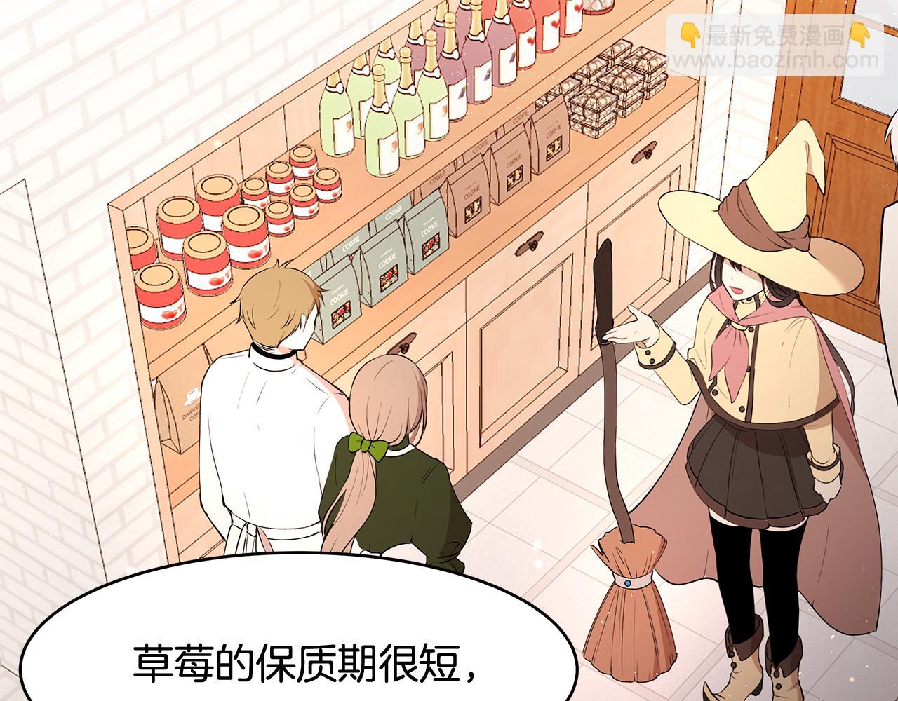 第19话 草莓危机(1/3)-第20话