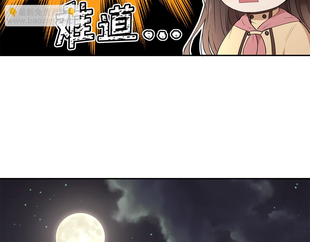 第19话 草莓危机(1/3)-第20话