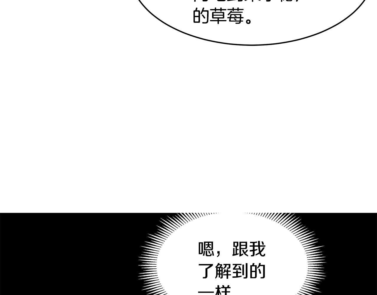 第19话 草莓危机(1/3)-第20话