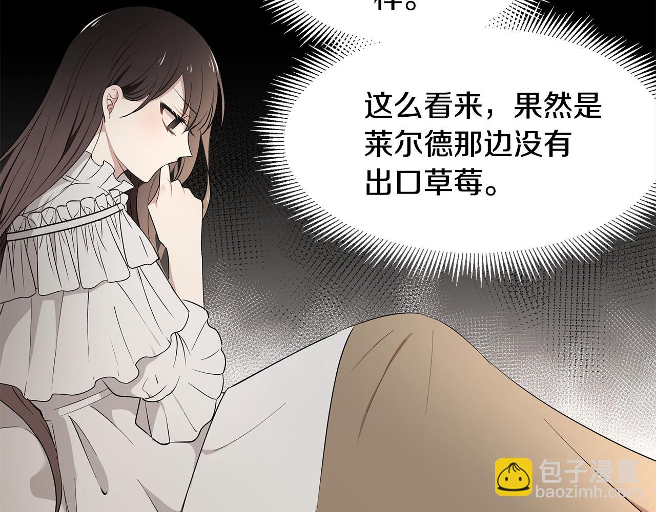 第19话 草莓危机(1/3)-第20话