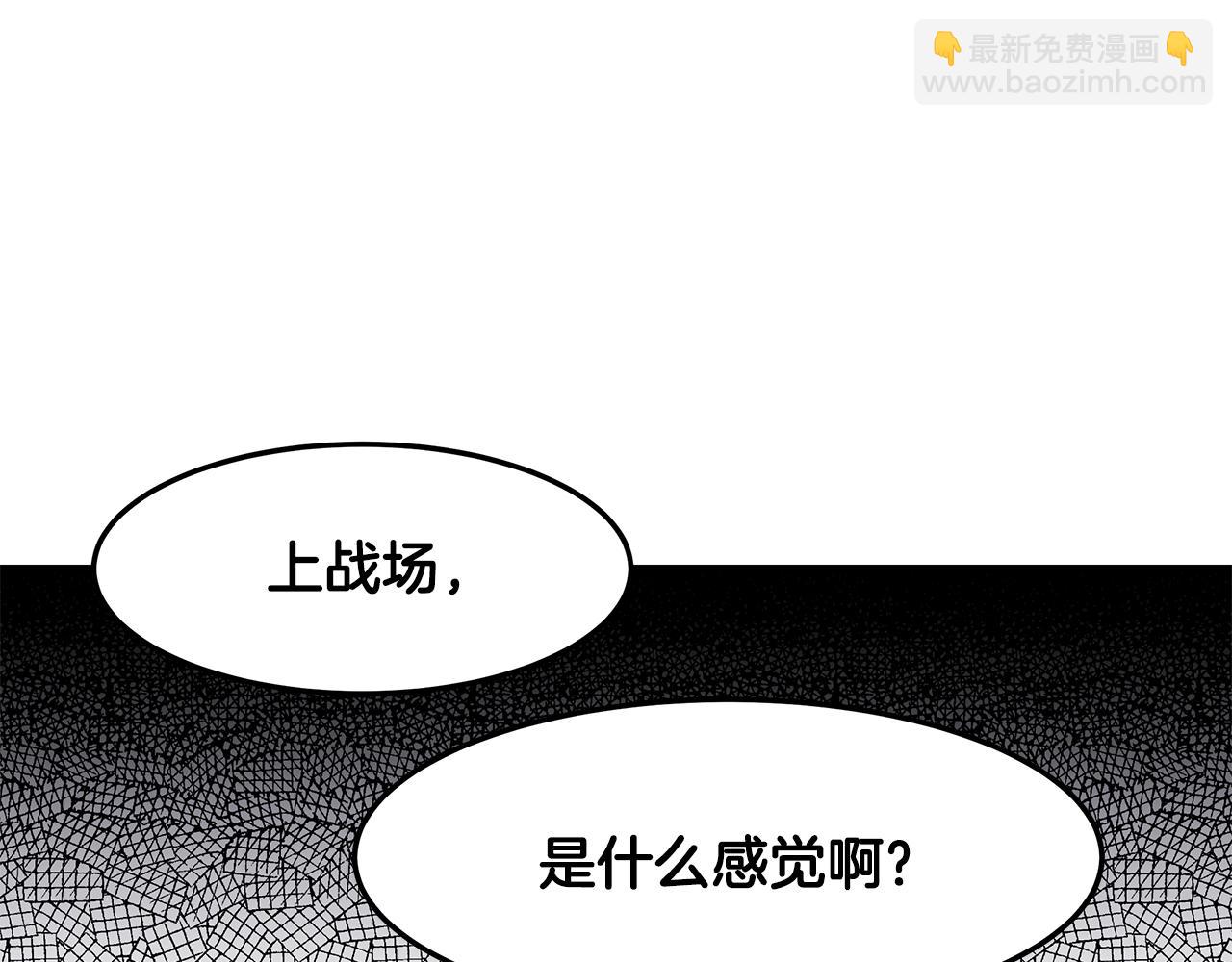 第21话 战前准备(1/3)-第22话