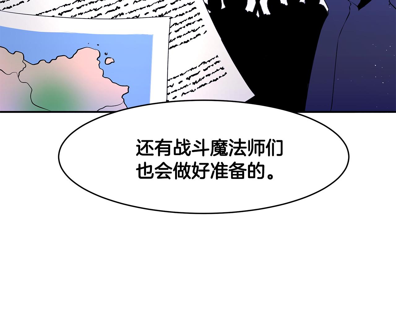 第21话 战前准备(1/3)-第22话