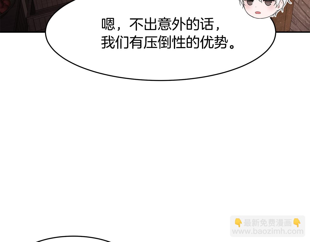 第21话 战前准备(1/3)-第22话