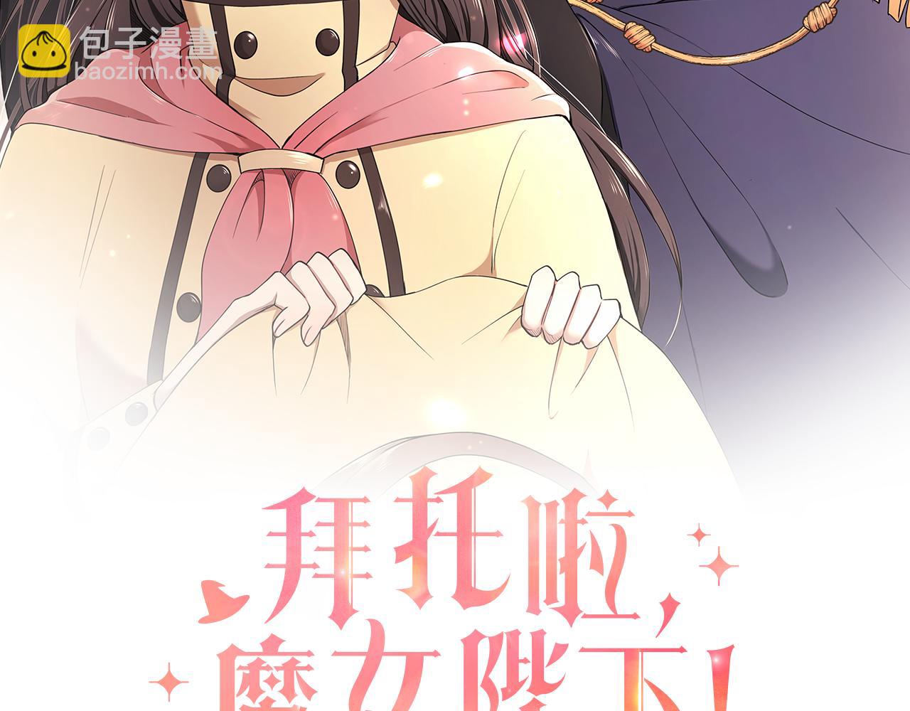 第23话 国王的脑袋(1/3)-第24话