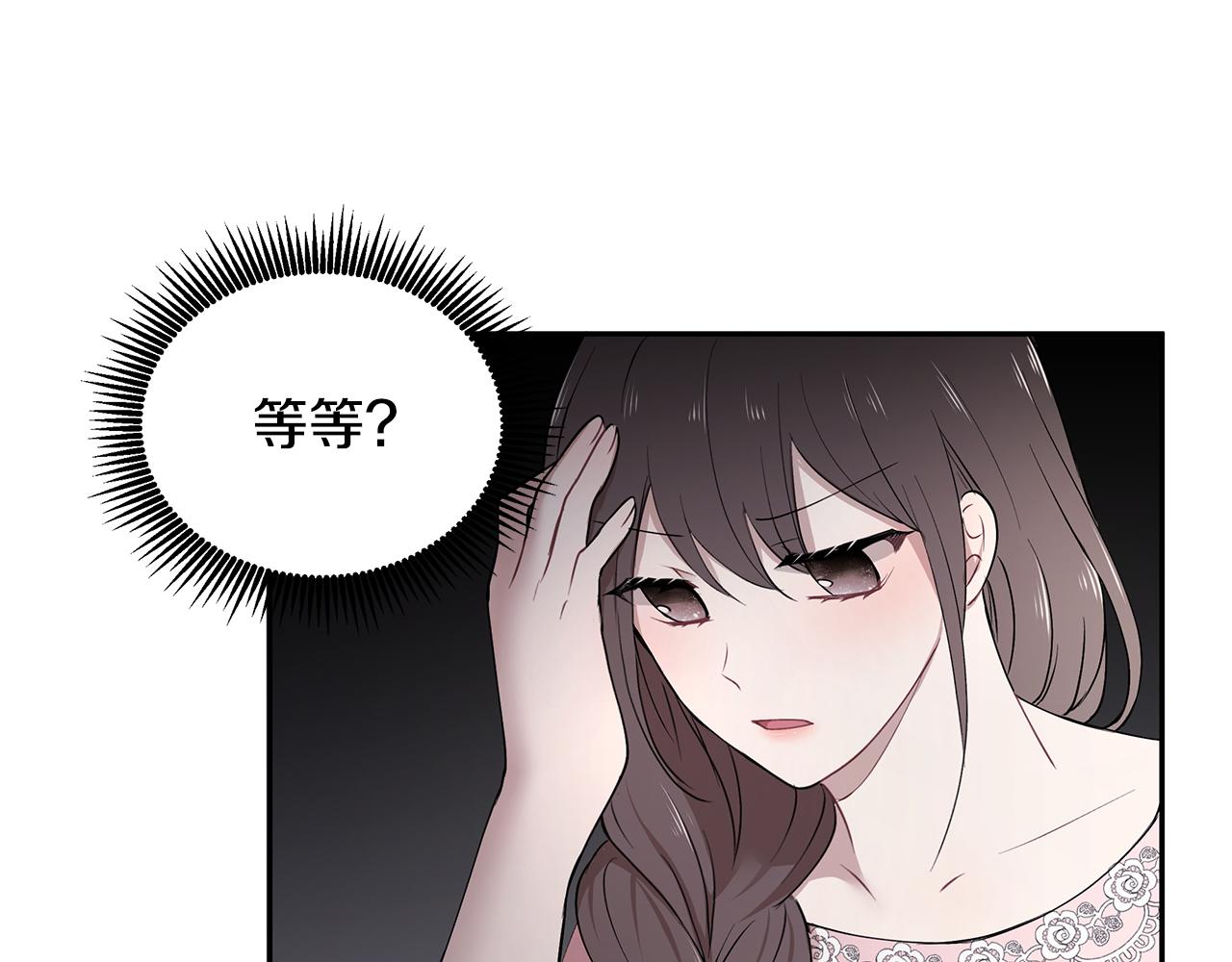 第23话 国王的脑袋(1/3)-第24话