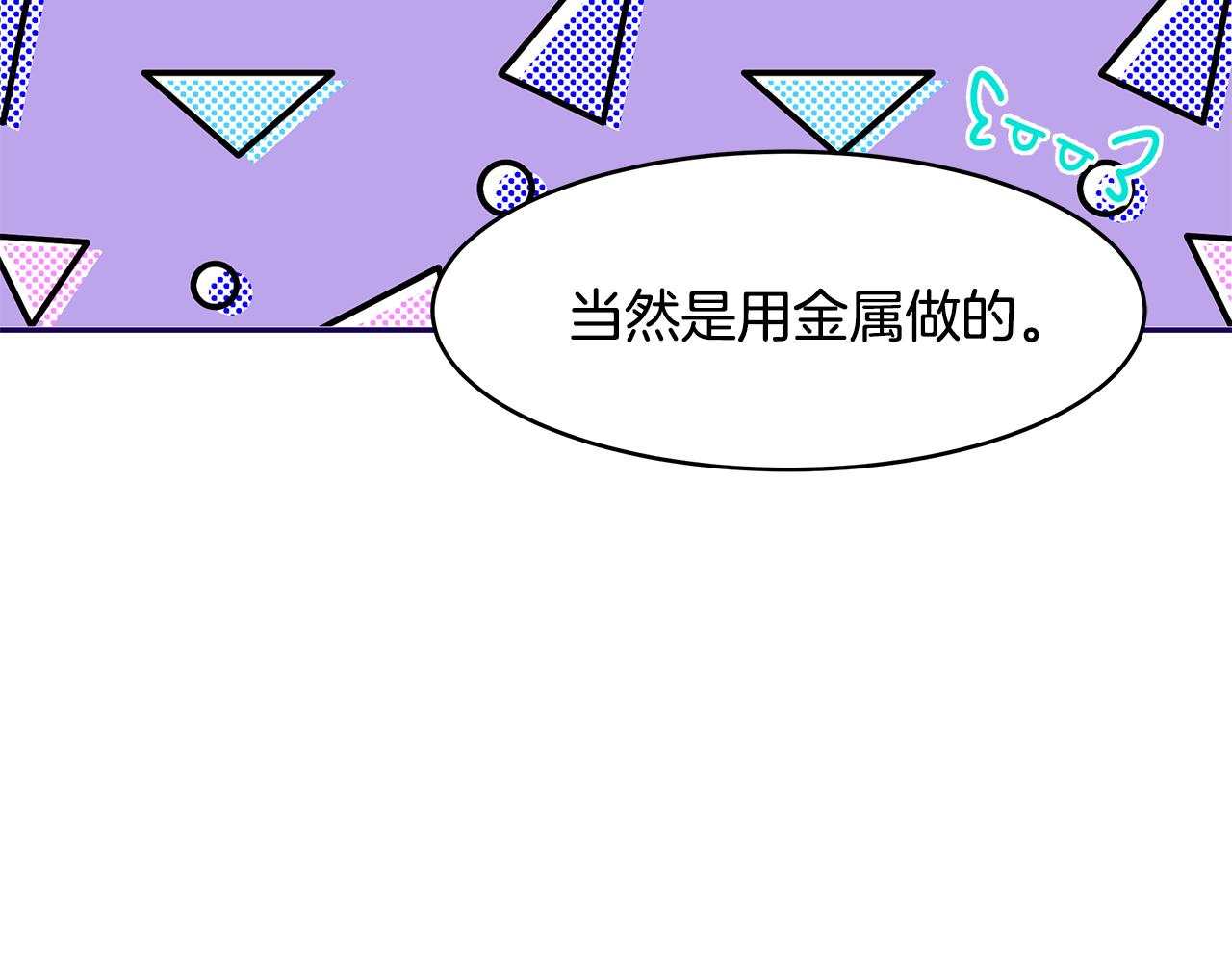 第25话 寻找宝物(1/3)-第26话