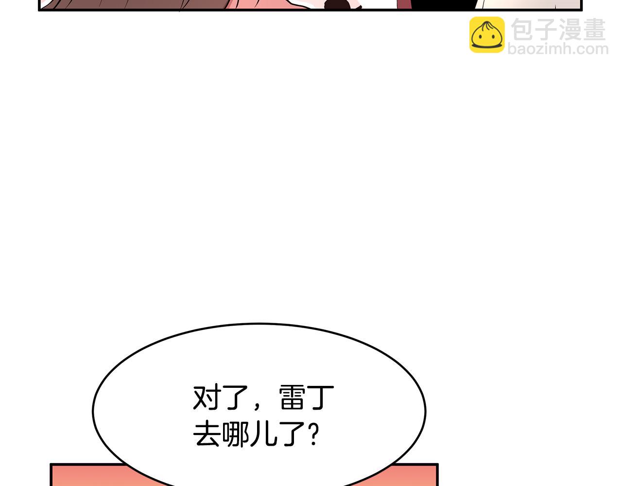第25话 寻找宝物(1/3)-第26话
