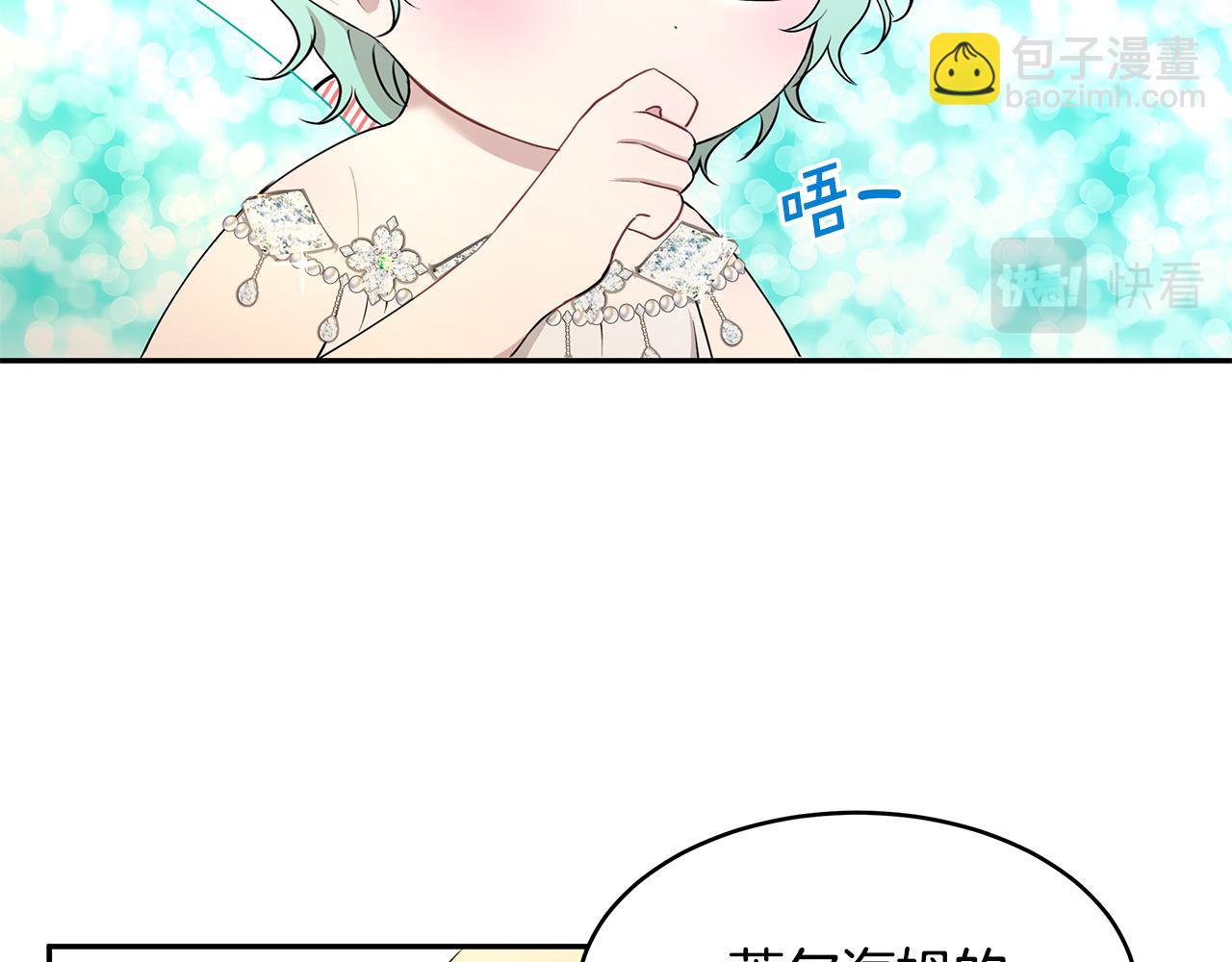 第25话 寻找宝物(1/3)-第26话