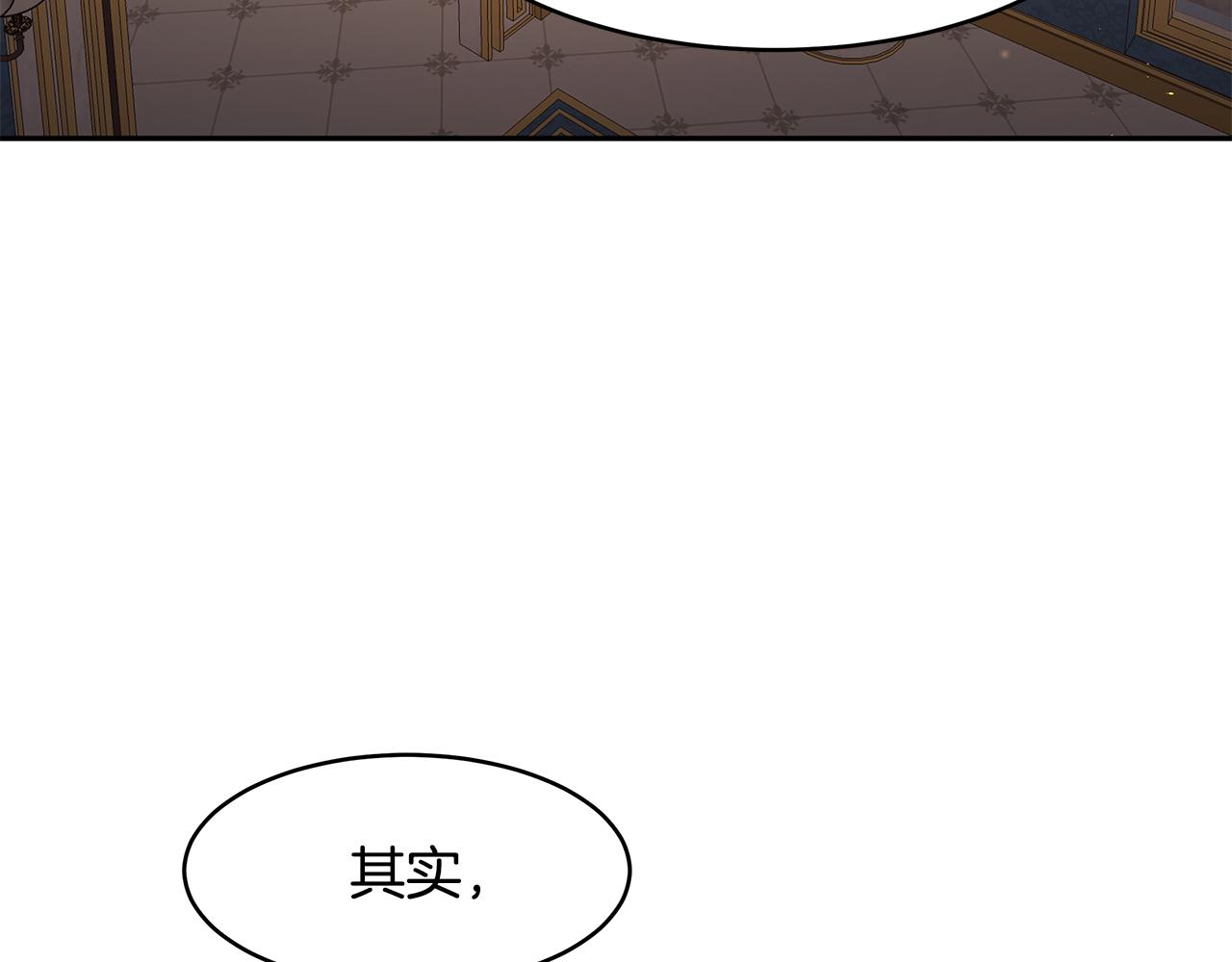 第27话 新任皇帝(1/3)-第28话