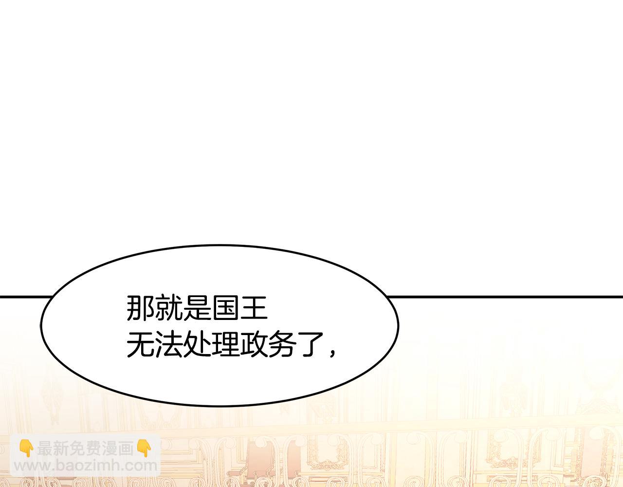 第27话 新任皇帝(1/3)-第28话