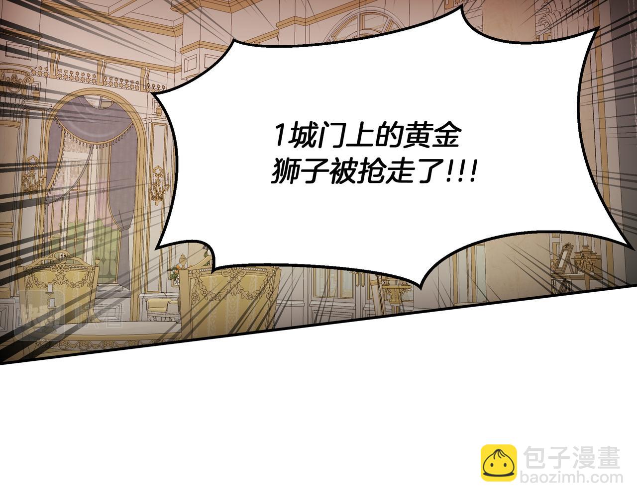 第29话 继位挑战(1/3)-第30话