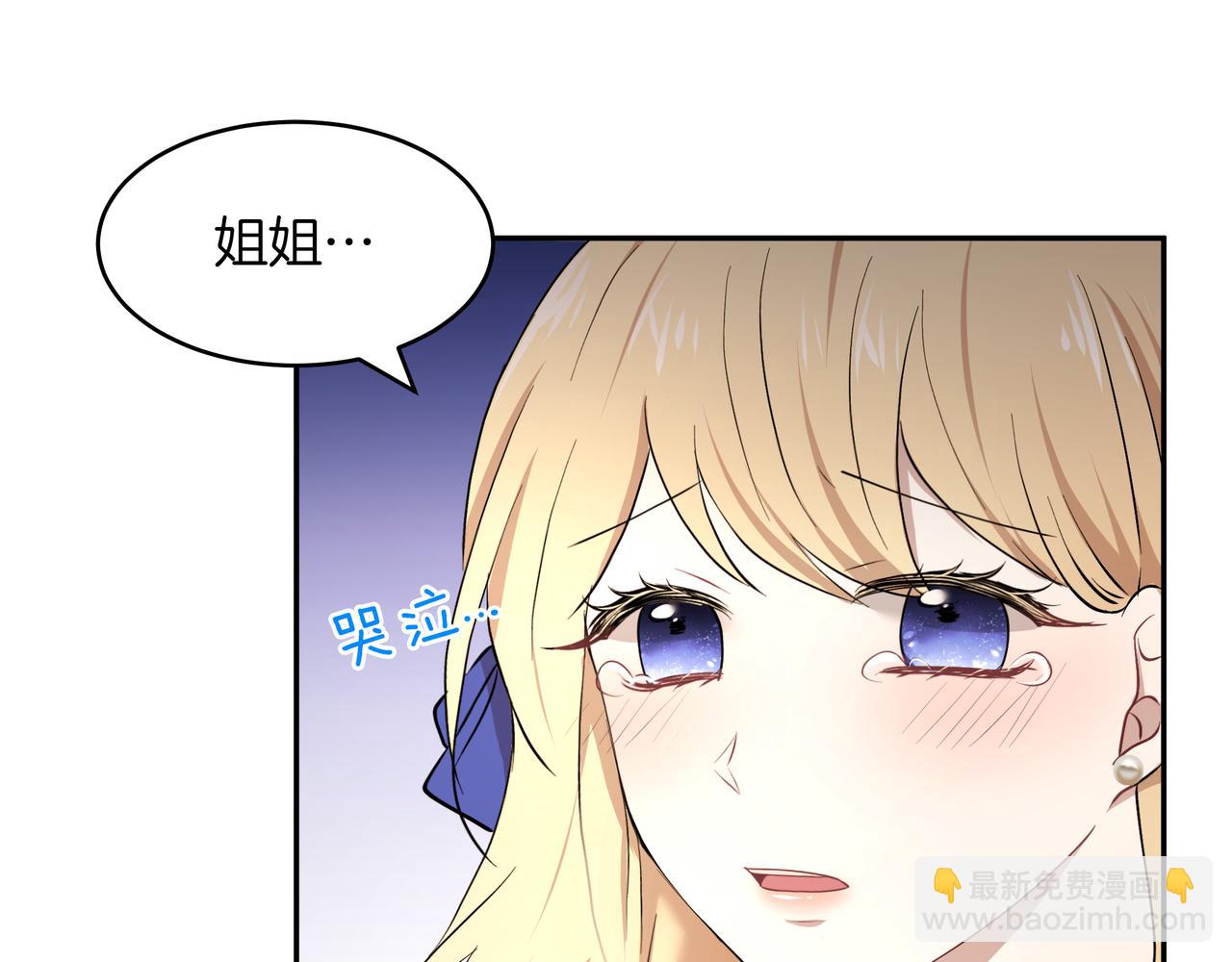 第29话 继位挑战(1/3)-第30话