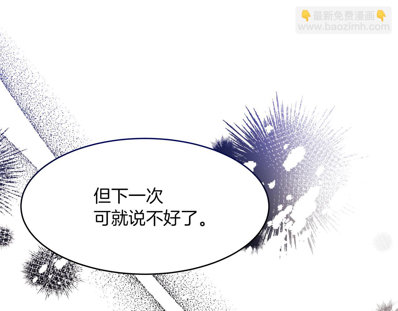 第29话 继位挑战(1/3)-第30话