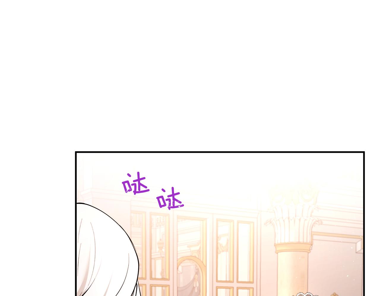 第29话 继位挑战(1/3)-第30话