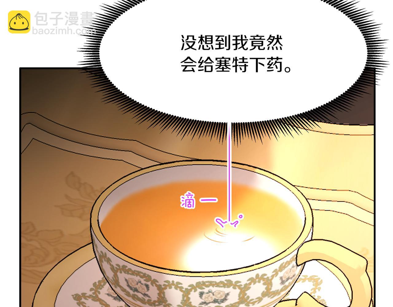 第29话 继位挑战(1/3)-第30话