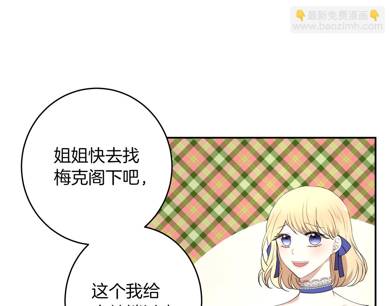 第29话 继位挑战(1/3)-第30话