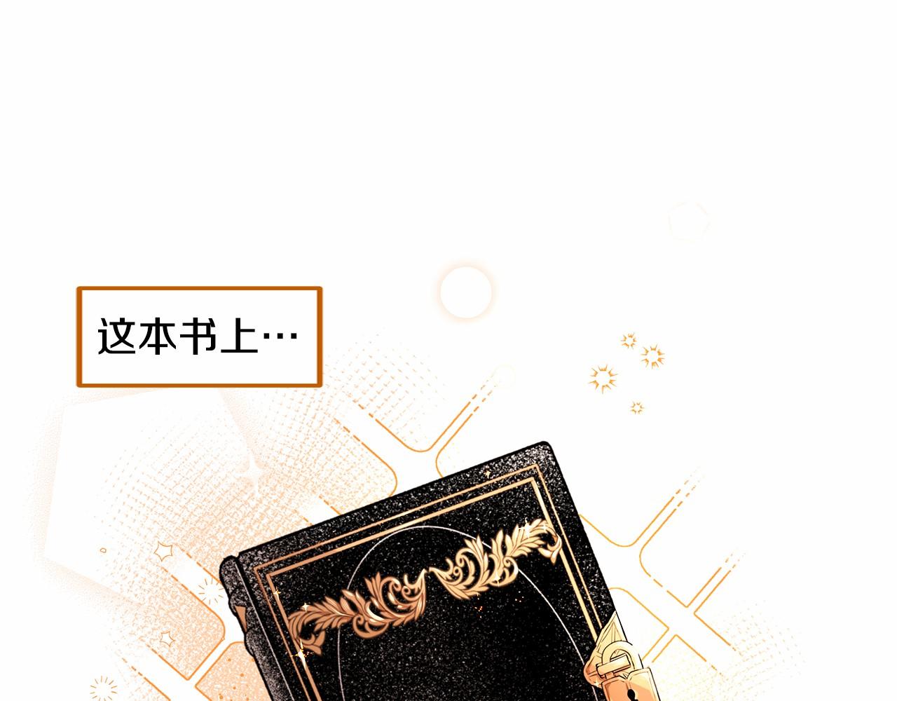 第3话 一起回家(1/3)-第4话
