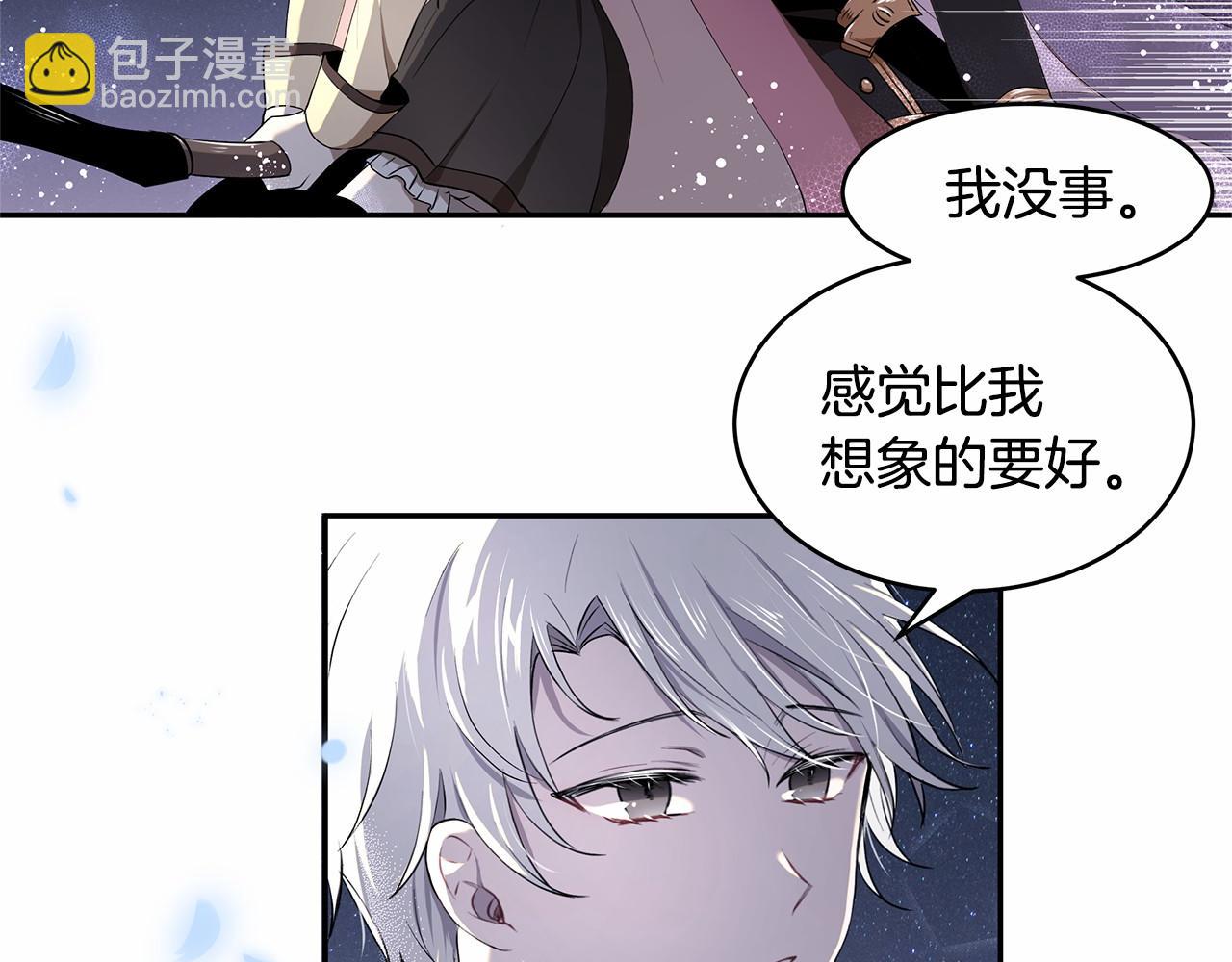 第3话 一起回家(1/3)-第4话