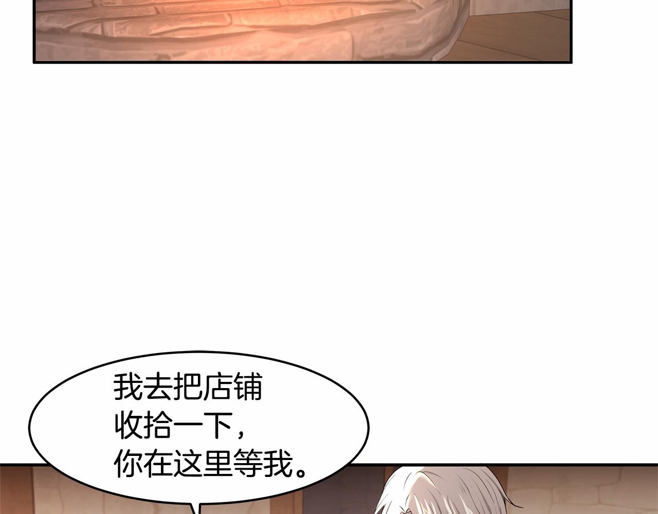 第3话 一起回家(1/3)-第4话