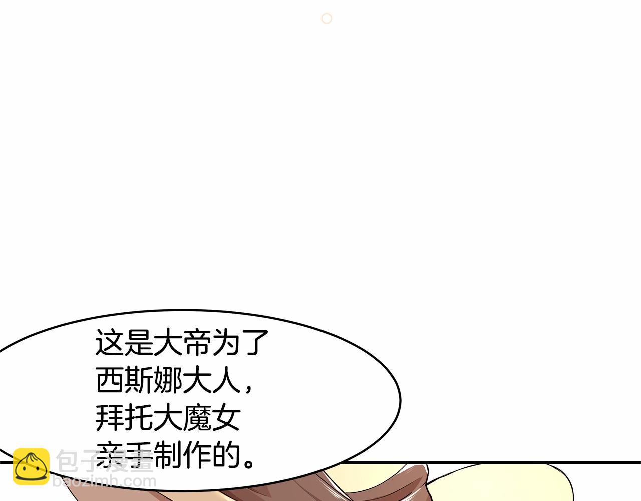 第3话 一起回家(1/3)-第4话