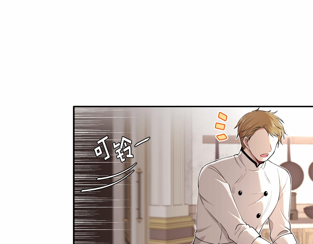 第3话 一起回家(1/3)-第4话