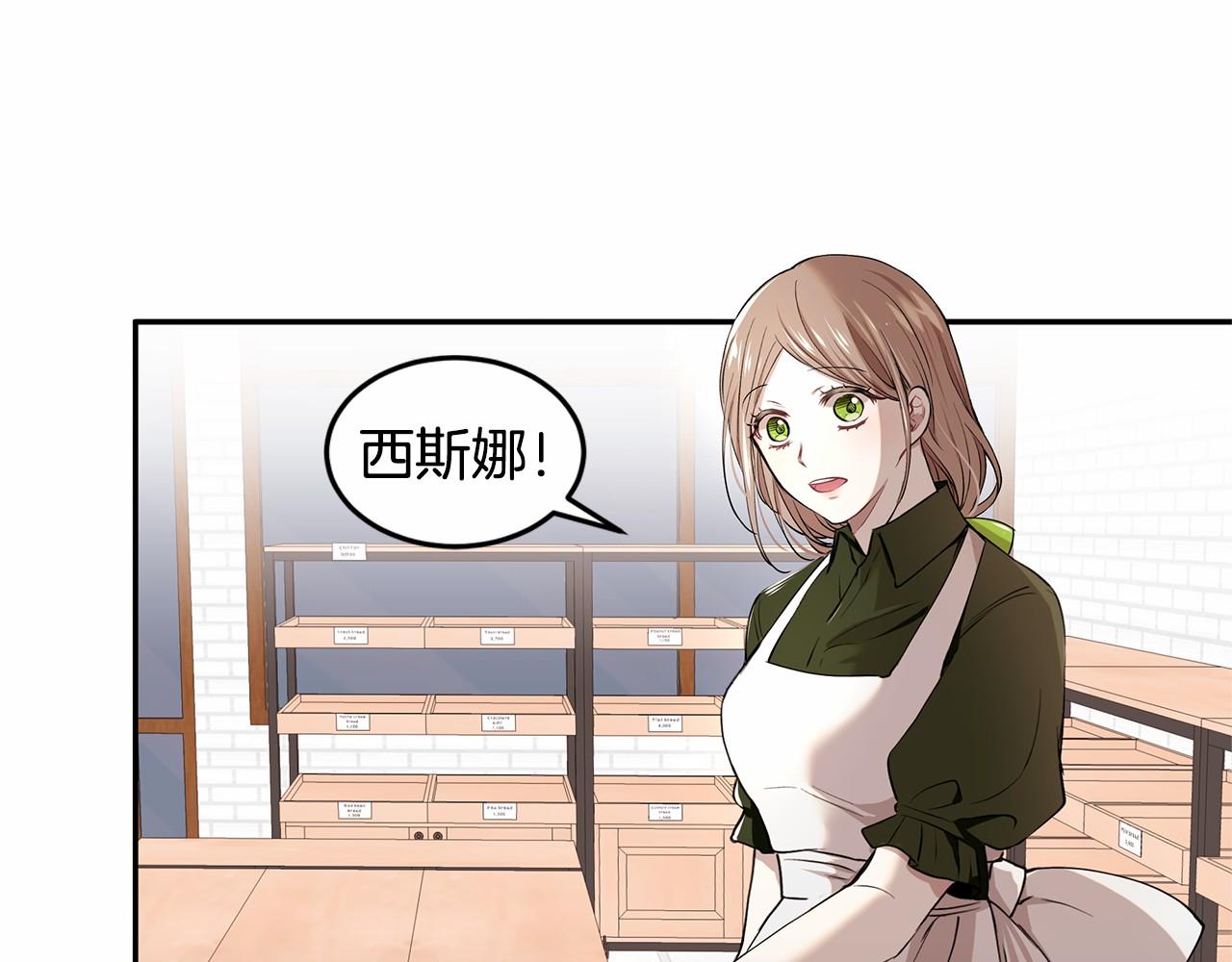 第3话 一起回家(1/3)-第4话