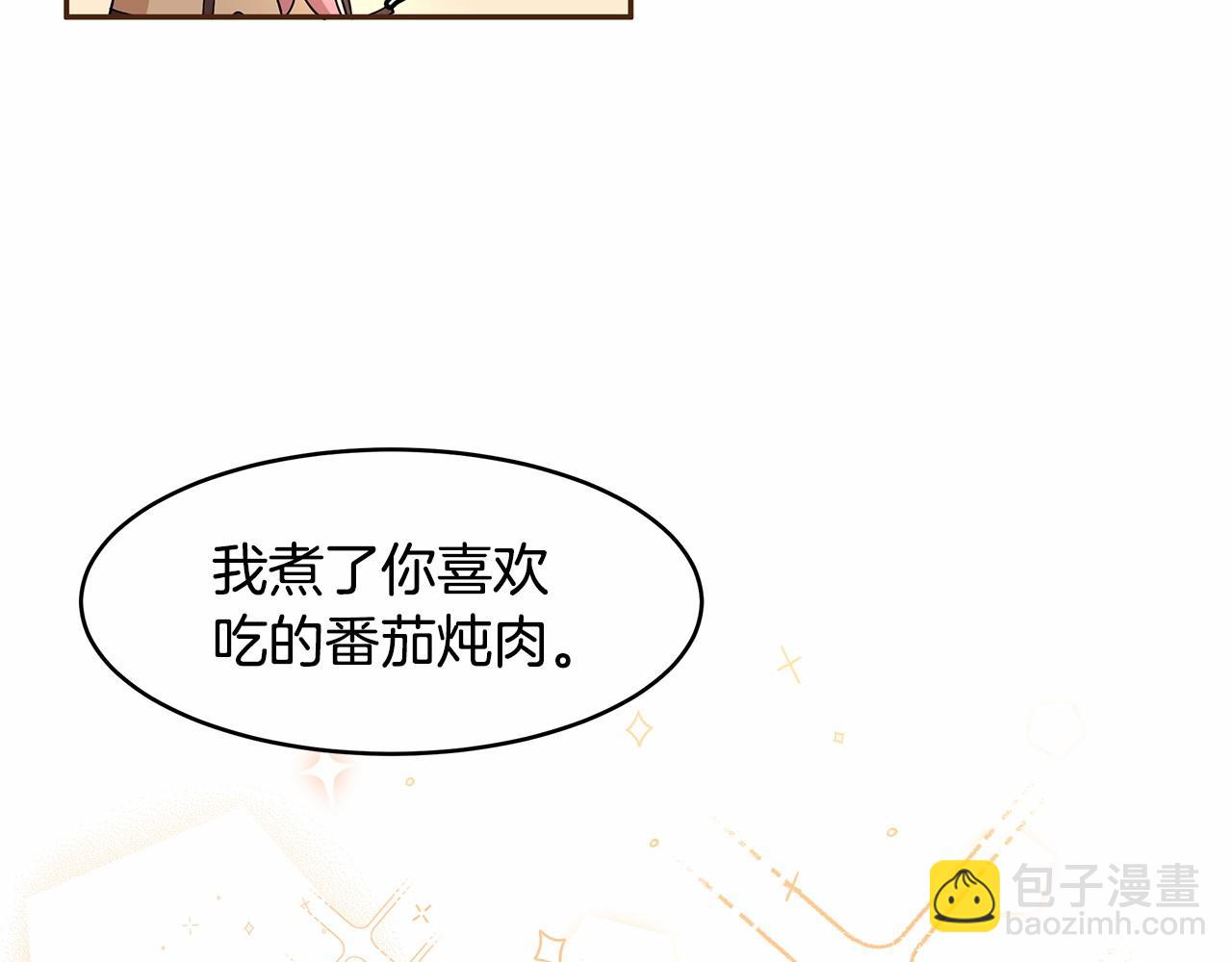 第3话 一起回家(1/3)-第4话