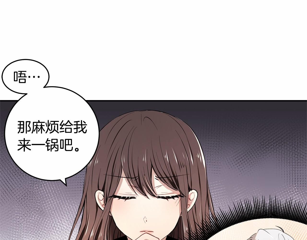 第3话 一起回家(1/3)-第4话