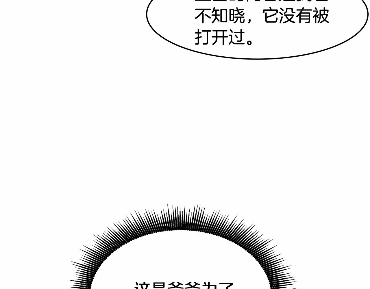 第3话 一起回家(1/3)-第4话