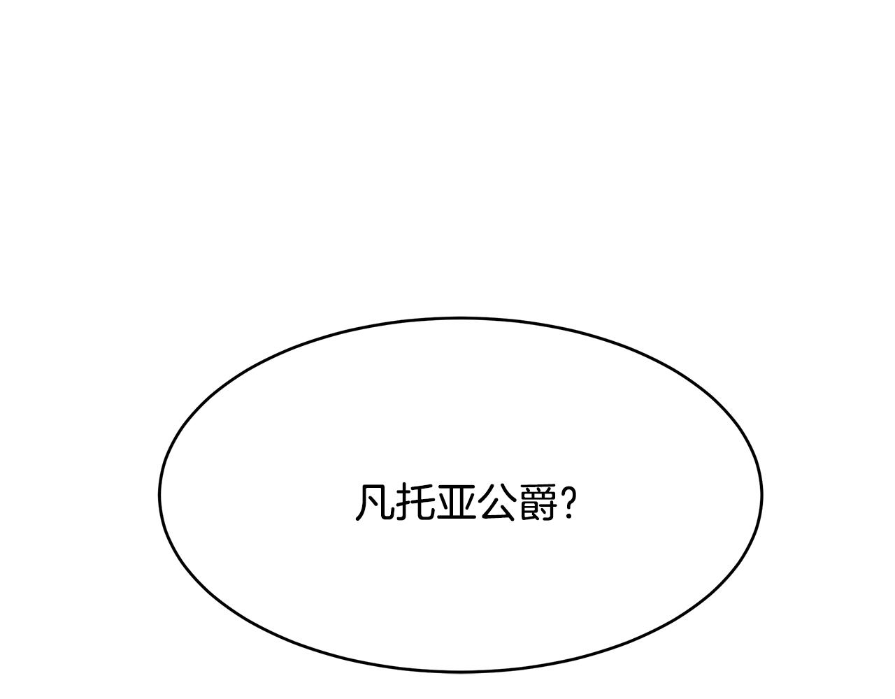 第31话 私生子(1/3)-第32话