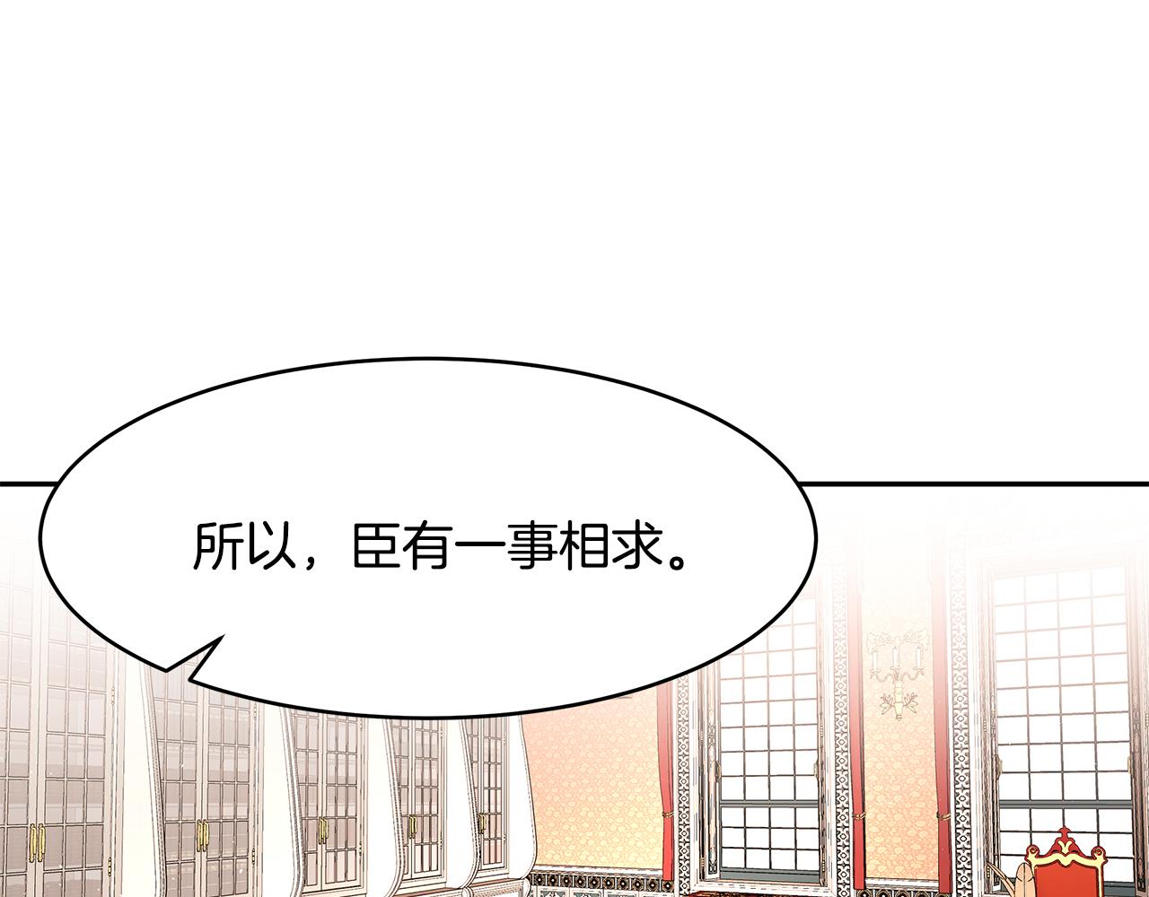 第31话 私生子(1/3)-第32话