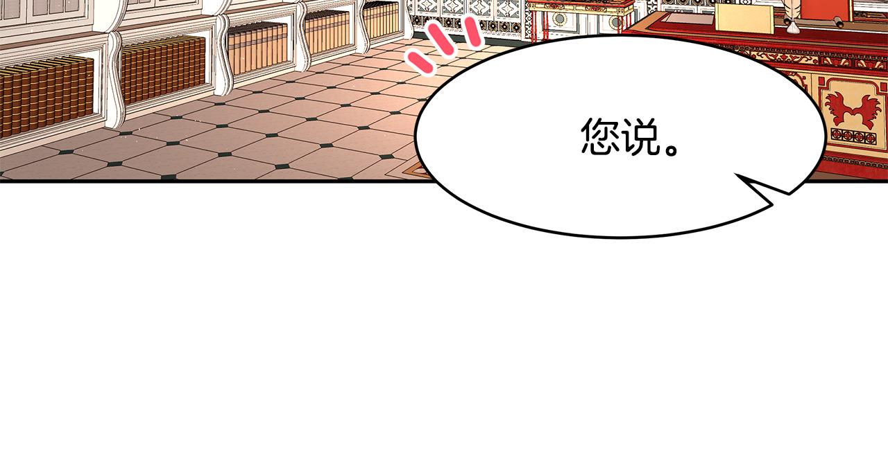 第31话 私生子(1/3)-第32话