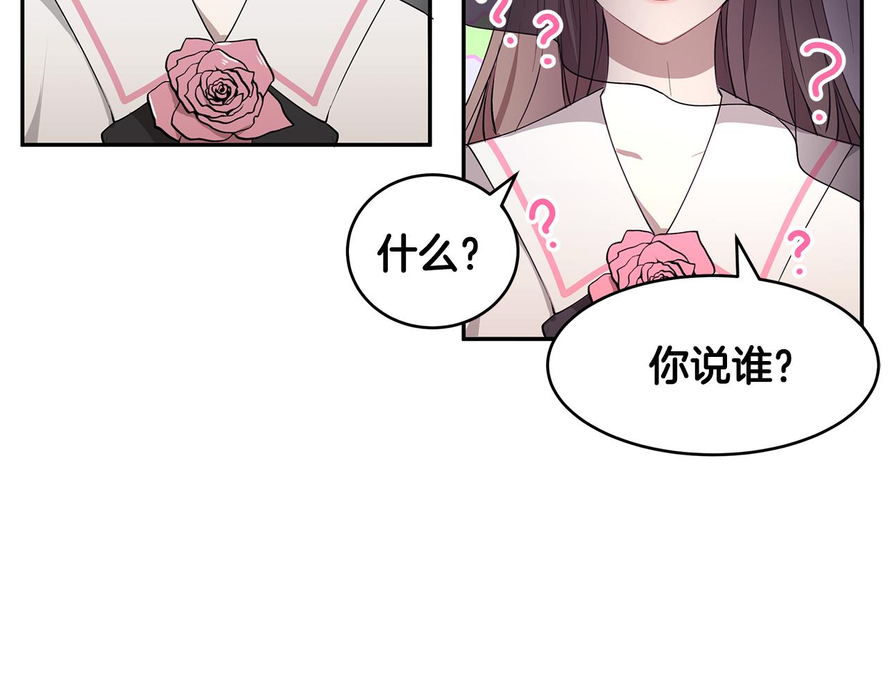 第31话 私生子(1/3)-第32话