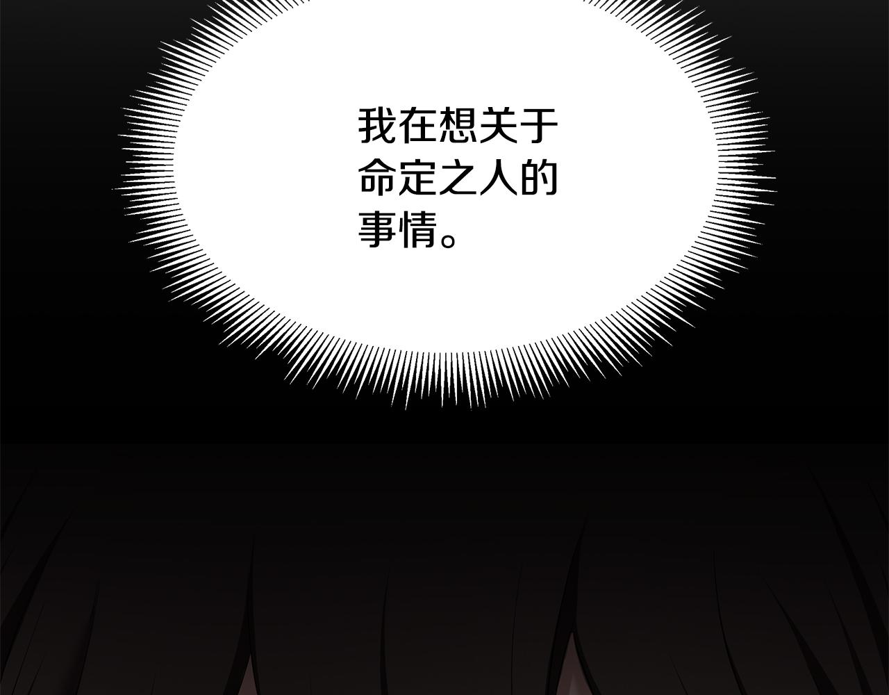 第31话 私生子(1/3)-第32话