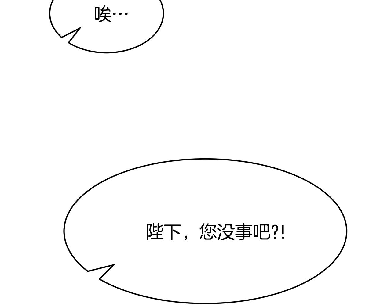 第31话 私生子(1/3)-第32话